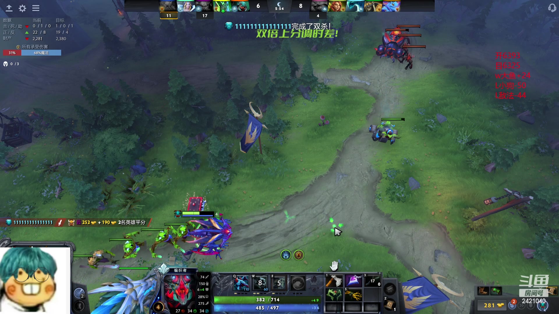 【2024-04-22 10点场】三酒OuO：永远都要做一束光