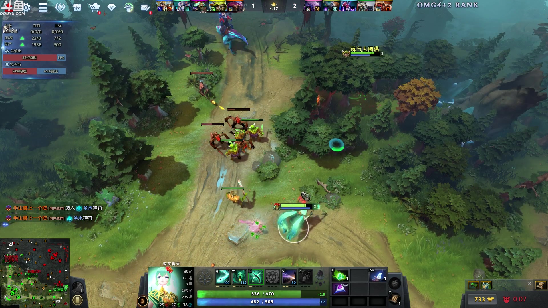 【2024-04-19 03点场】wenshen589：哪有这么容易倒下！