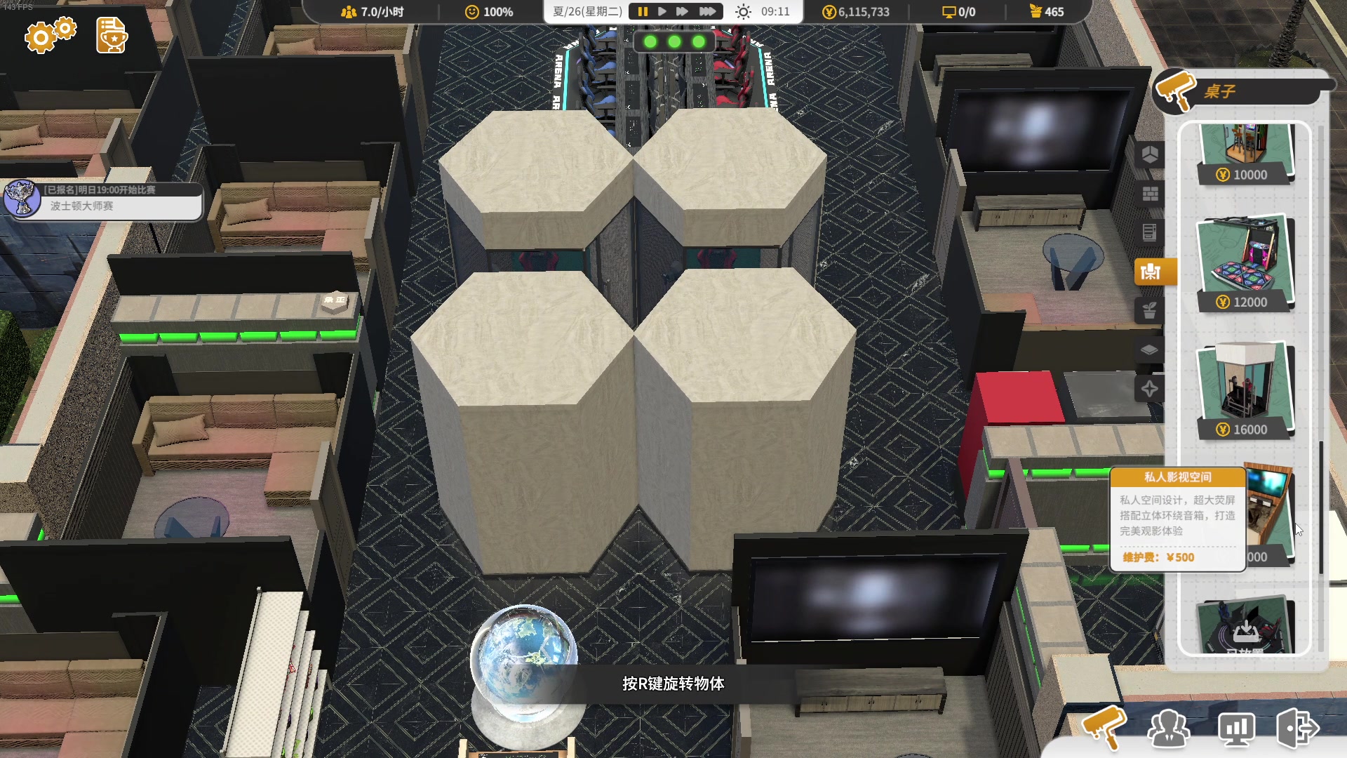 【2024-04-22 19点场】主播帝王：帝帝的游戏教室