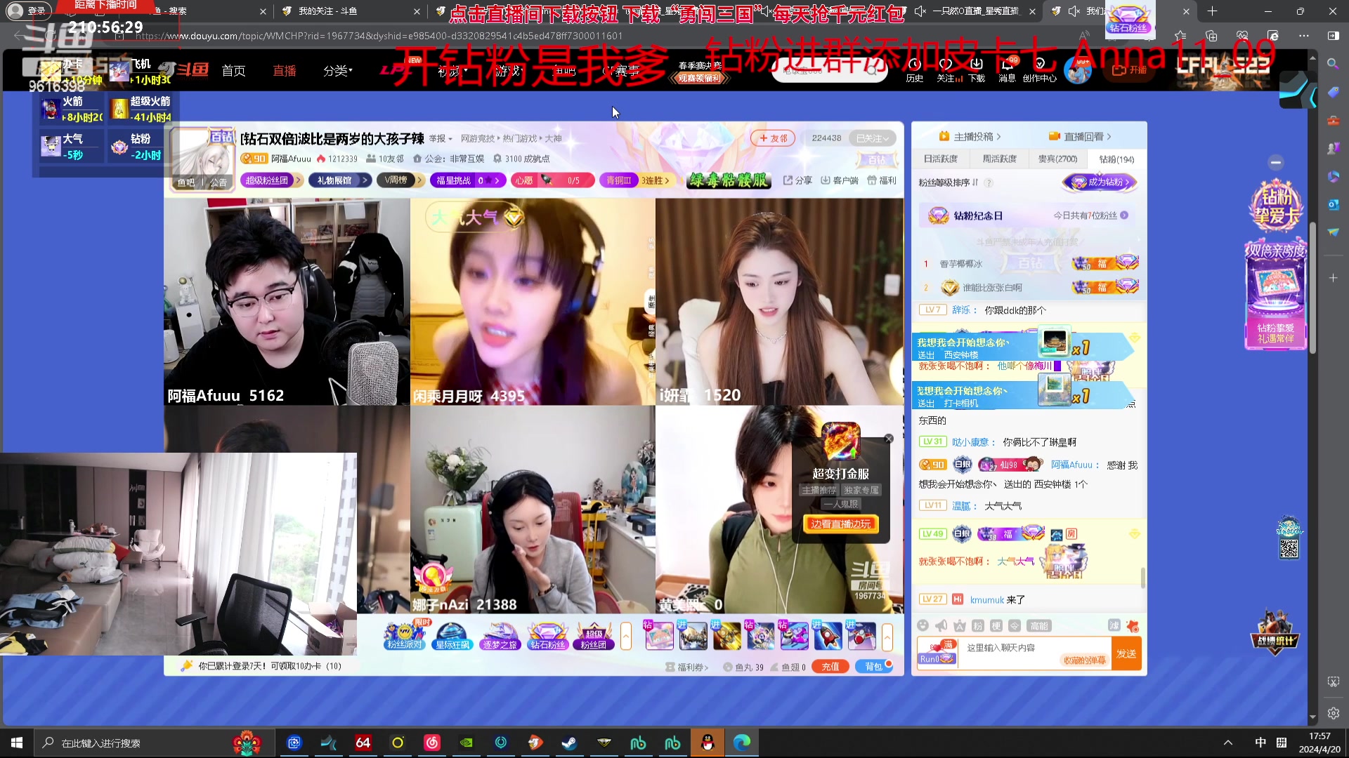 【2024-04-20 17点场】你的琳皇无限猖狂：星期二跟阿福的对决9616398