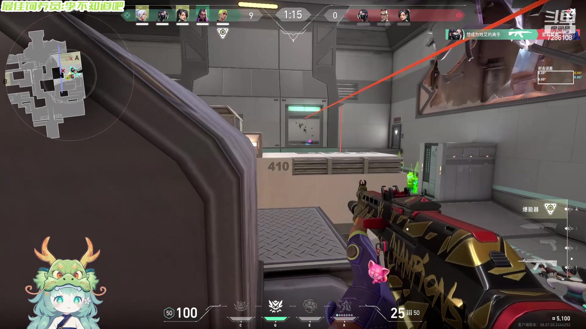 【2024-04-18 22点场】一只猛龙丶：快乐的一天开始啦 7286108