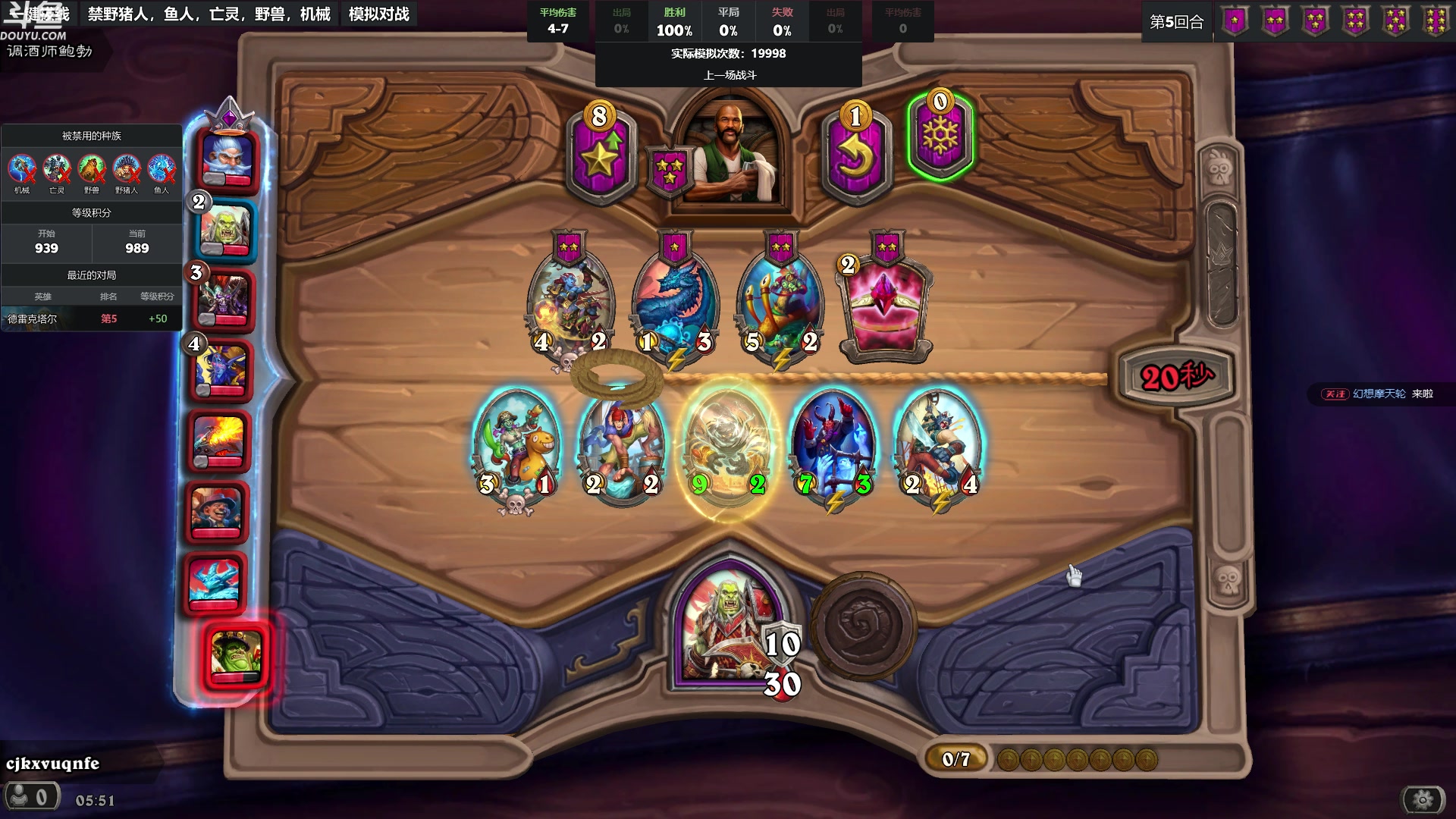 【2024-04-21 05点场】wenshen589：哪有这么容易倒下！