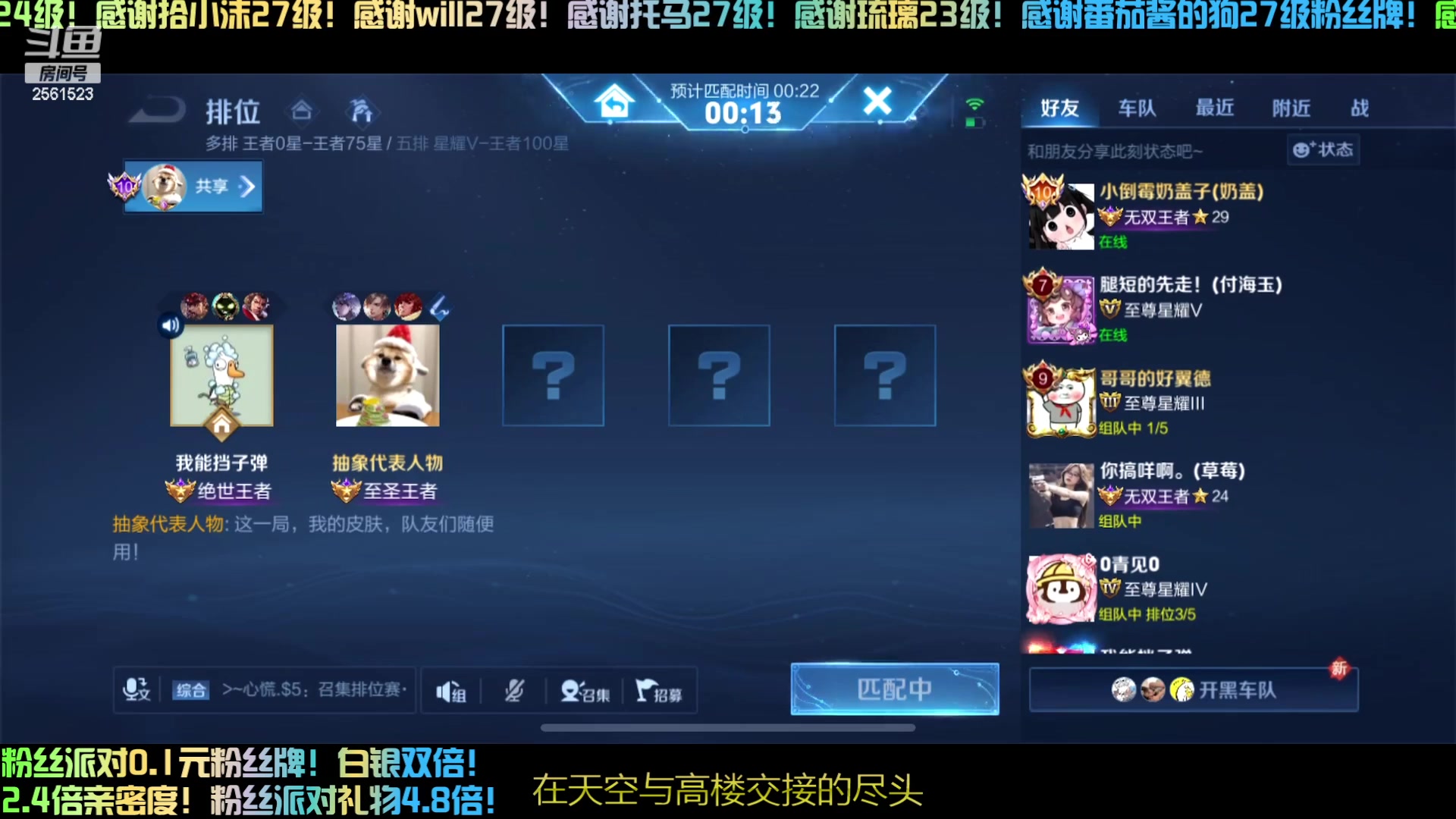 【2024-04-21 22点场】冲酱ccc：双倍！今晚一把不输！