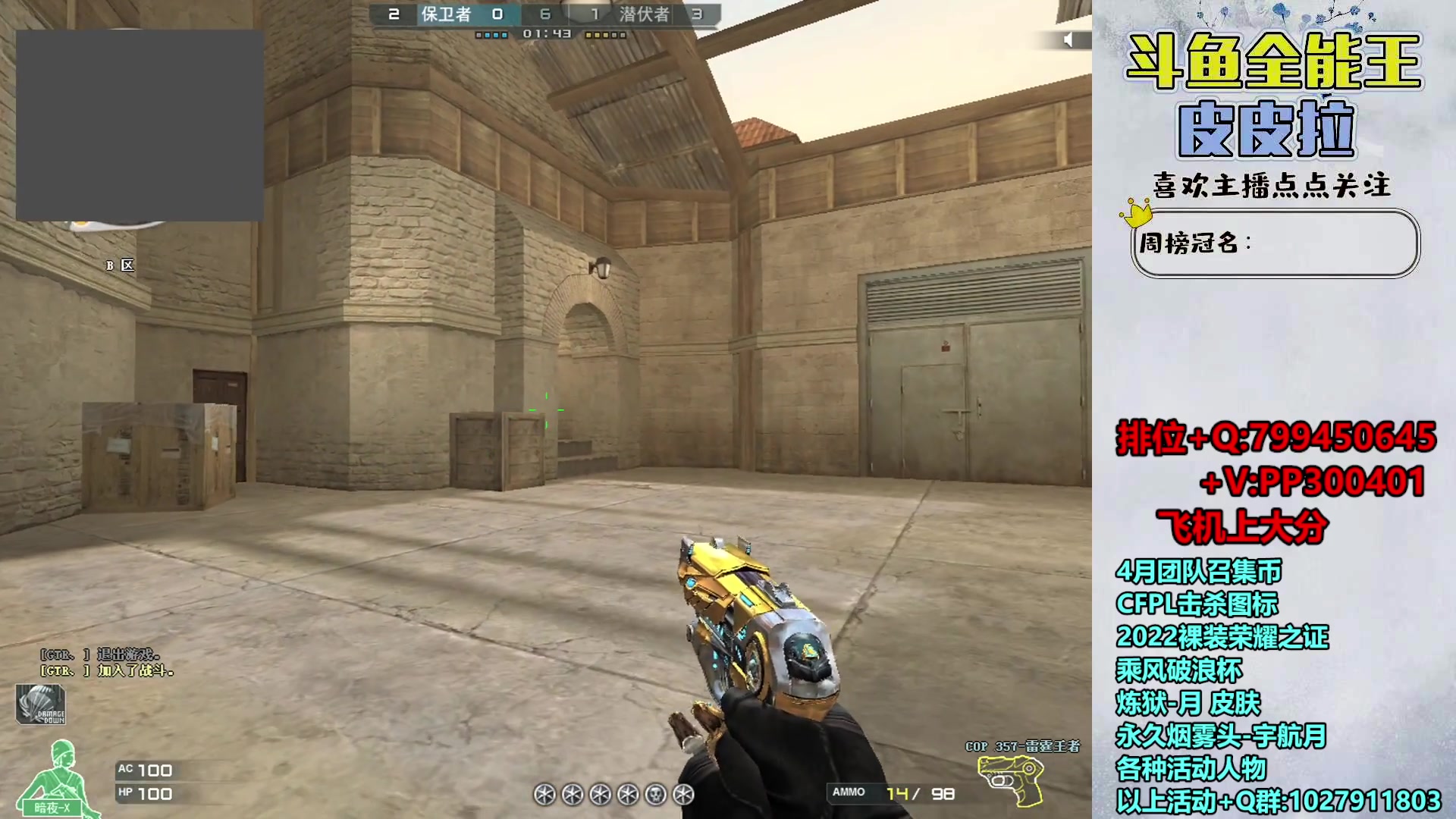 【2024-04-21 21点场】皮皮拉3004O1：拉哥:新賽季，衝衝衝！！！