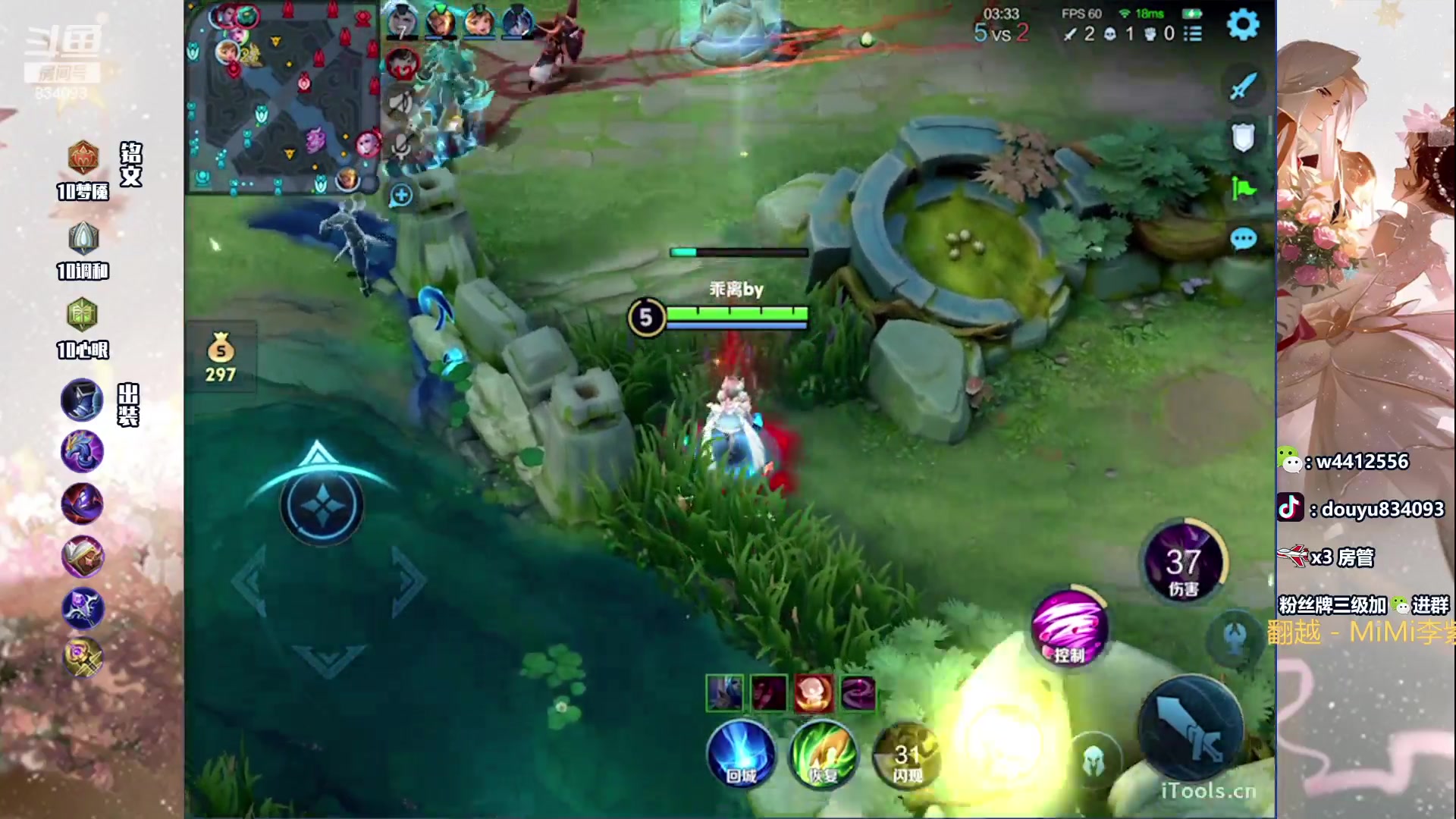 【2024-04-22 13点场】小飞Avery：国服小乔：小乔正在努力变强！