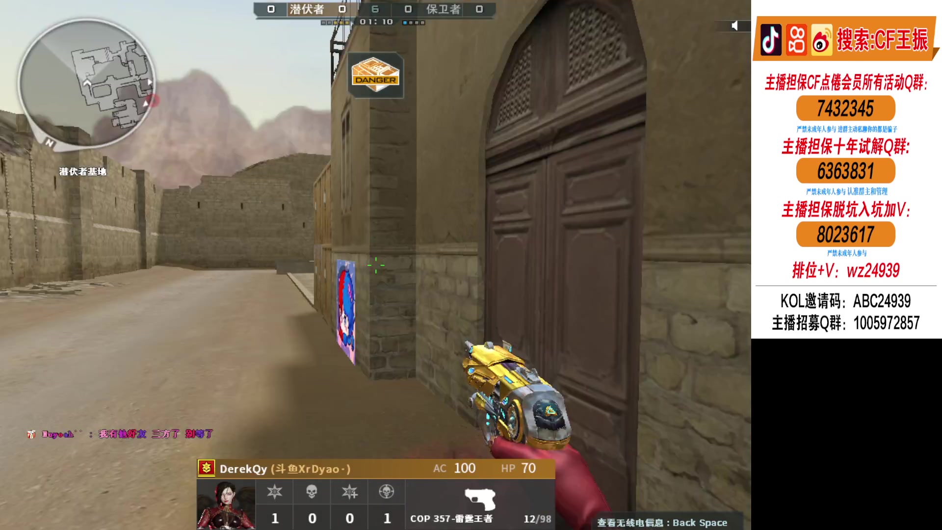 【2024-04-22 17点场】CF王振：北部冲前十努力上豆！