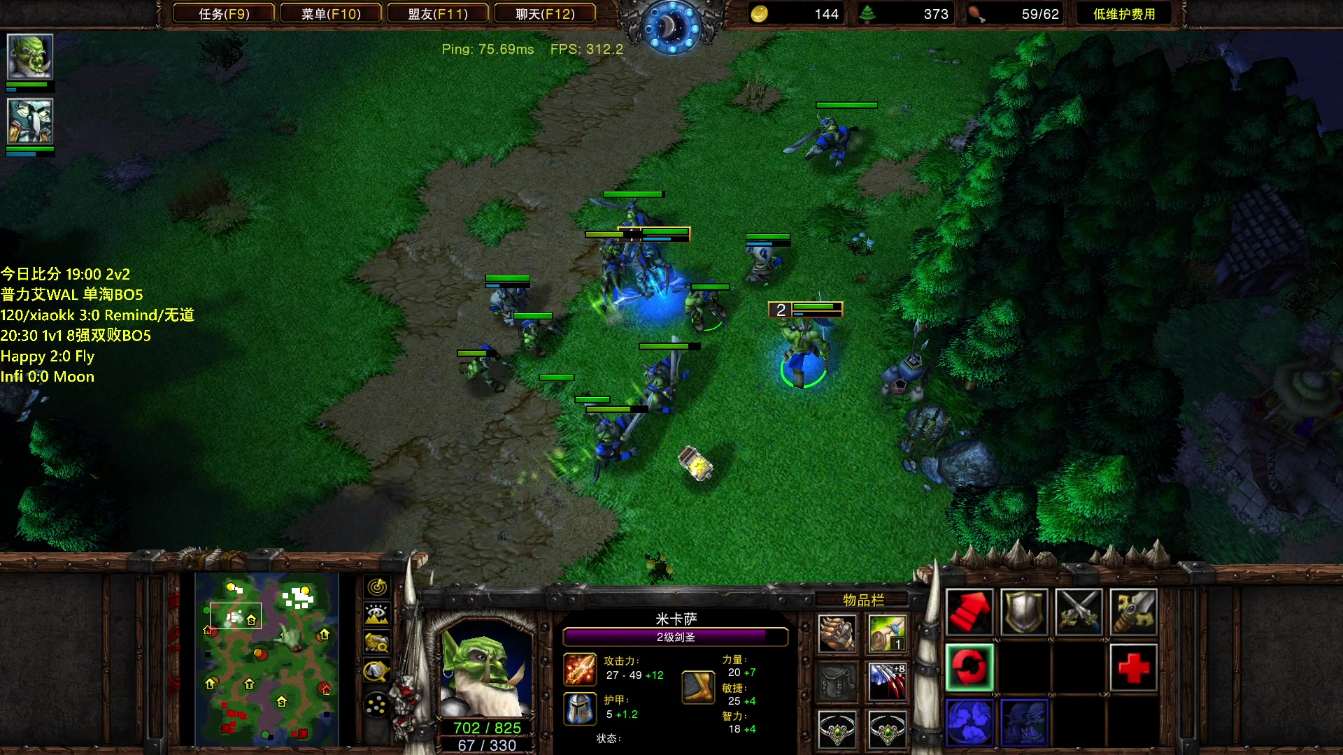 【2024-04-22 20点场】Infi小王：【直播】19:00开播WAL8强哈飞木塔