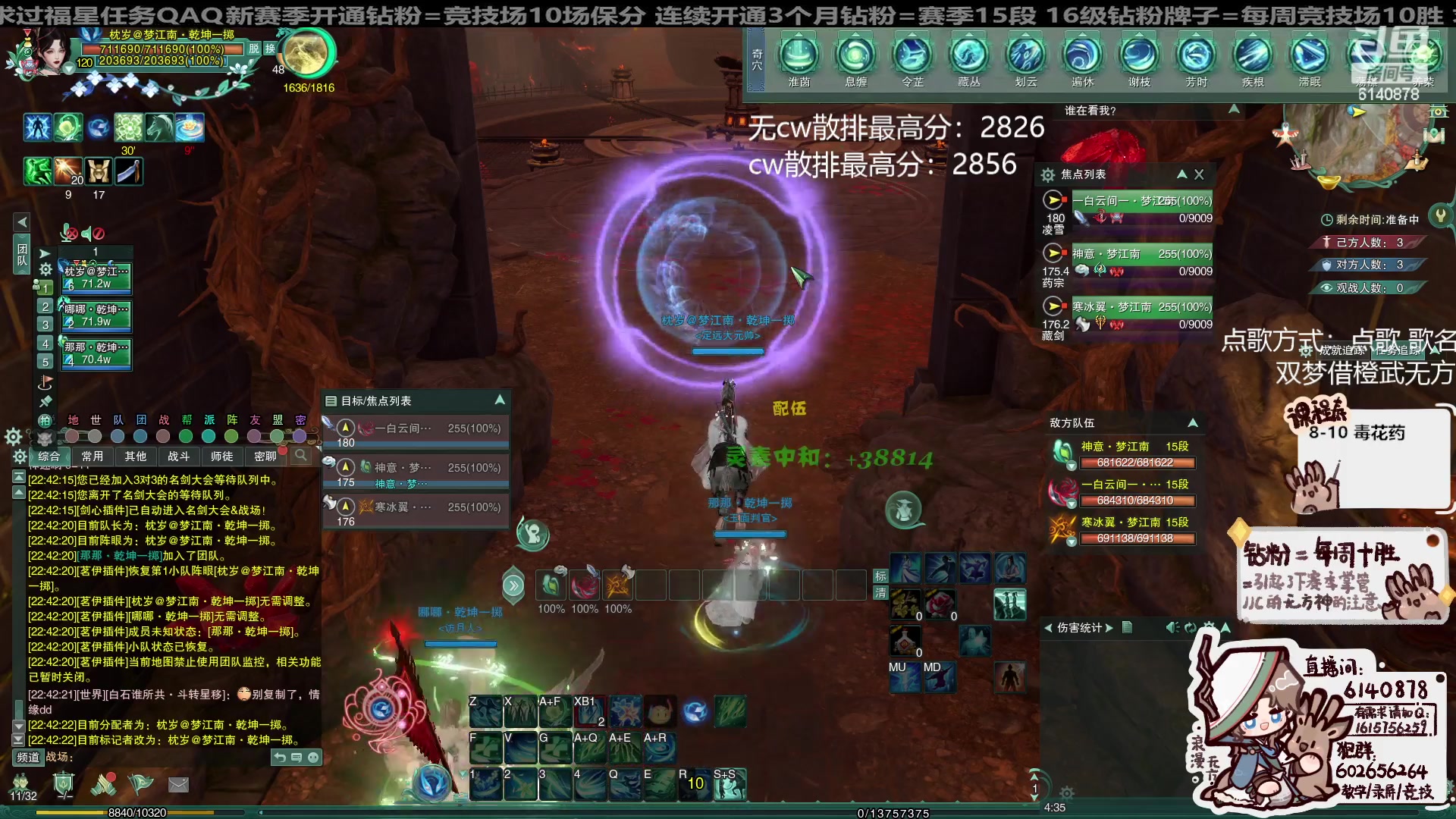 【2024-04-21 22点场】君且莫惜一：【纯开无方】花药药