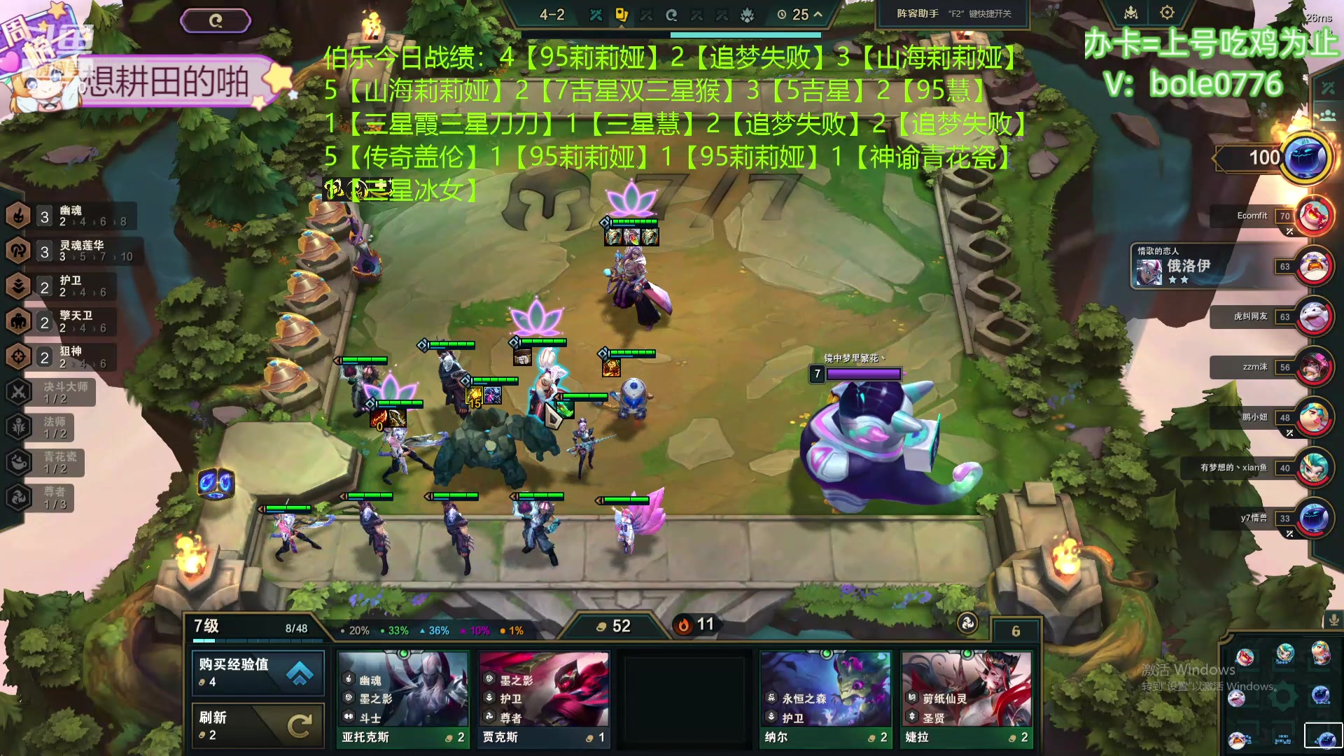 【2024-04-22 09点场】天下大同丨晴天：晴天：吉星吉星！两块一金！！