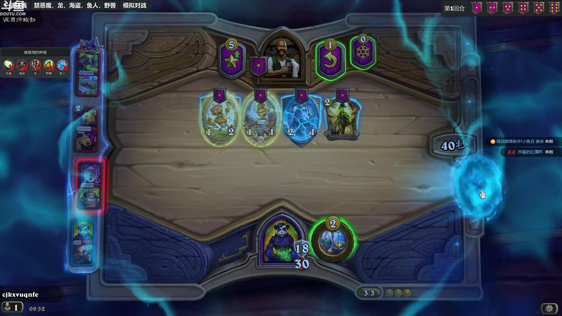 【2024-04-19 09点场】wenshen589：哪有这么容易倒下！