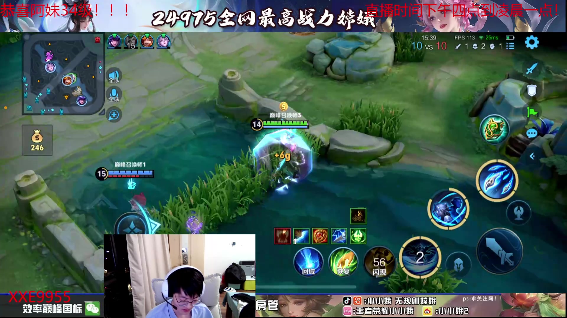 【2024-04-22 19点场】小小娥1：没节目只能表演一个小丑降临