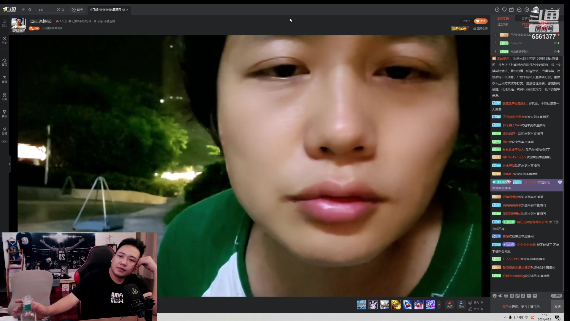 【2024-04-22 00点场】大嘴love：美好的郑州生活