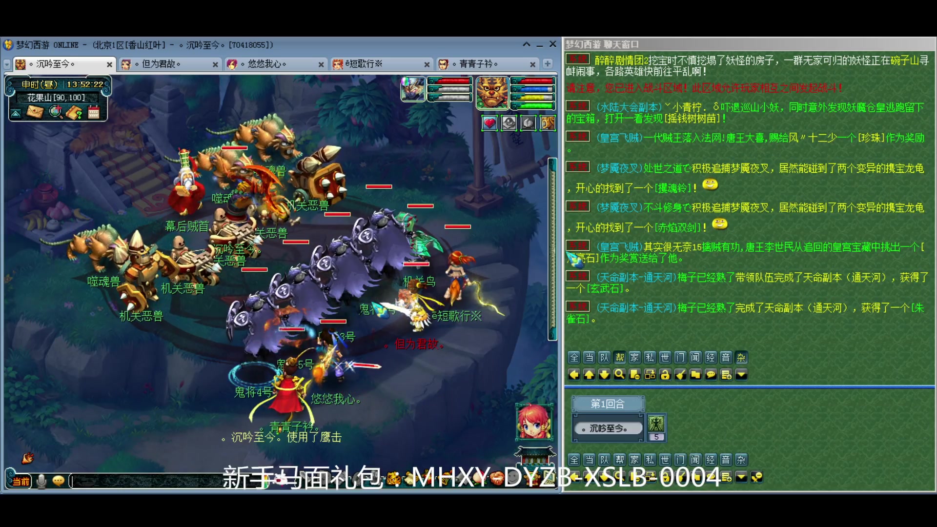 【2024-04-22 13点场】o山星o：香山红叶，飞升129