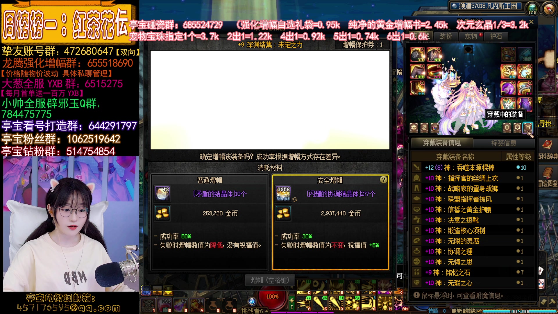【2024-04-21 21点场】亭宝不是婷宝：贴膜毕业怎么说