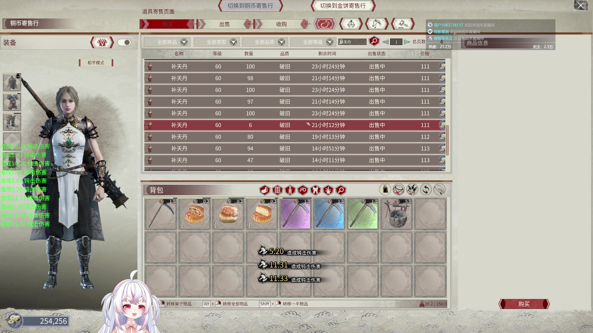 【2024-04-18 01点场】小猪哼x：在赶了在赶了，马上来马上来