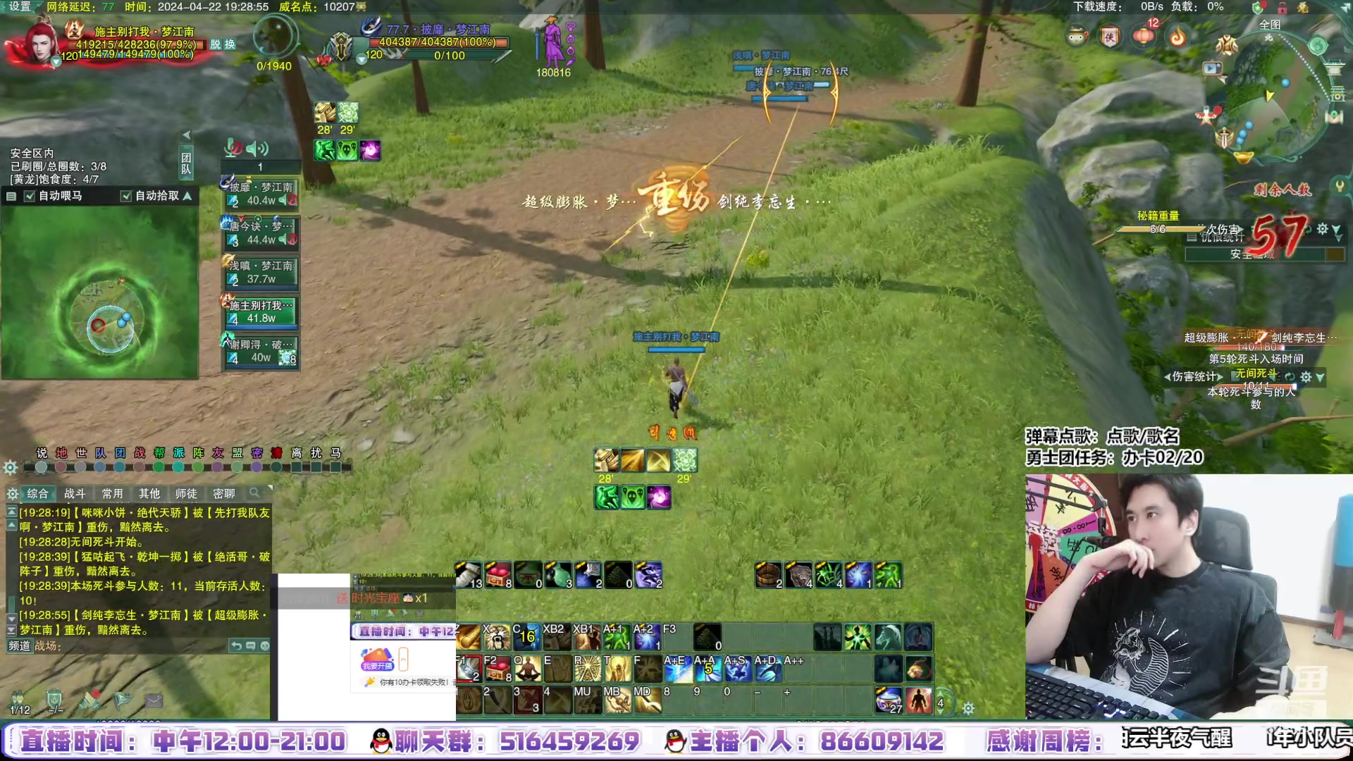 【2024-04-22 18点场】忆旧年丶：童年狗组排吃鸡开始乱杀~