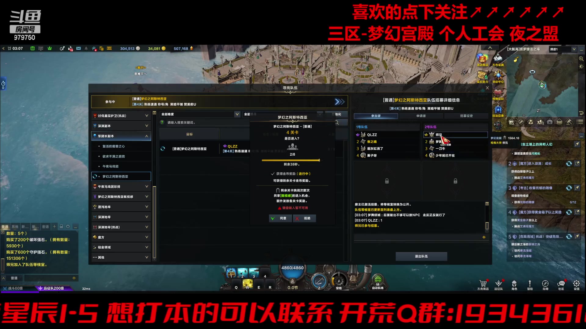 【2024-04-21 02点场】三凯1986：三区 周5晚带开荒教学