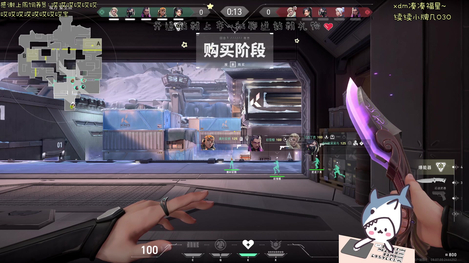 【2024-04-22 15点场】宝贝鱼O3O：人生很短 周一很长