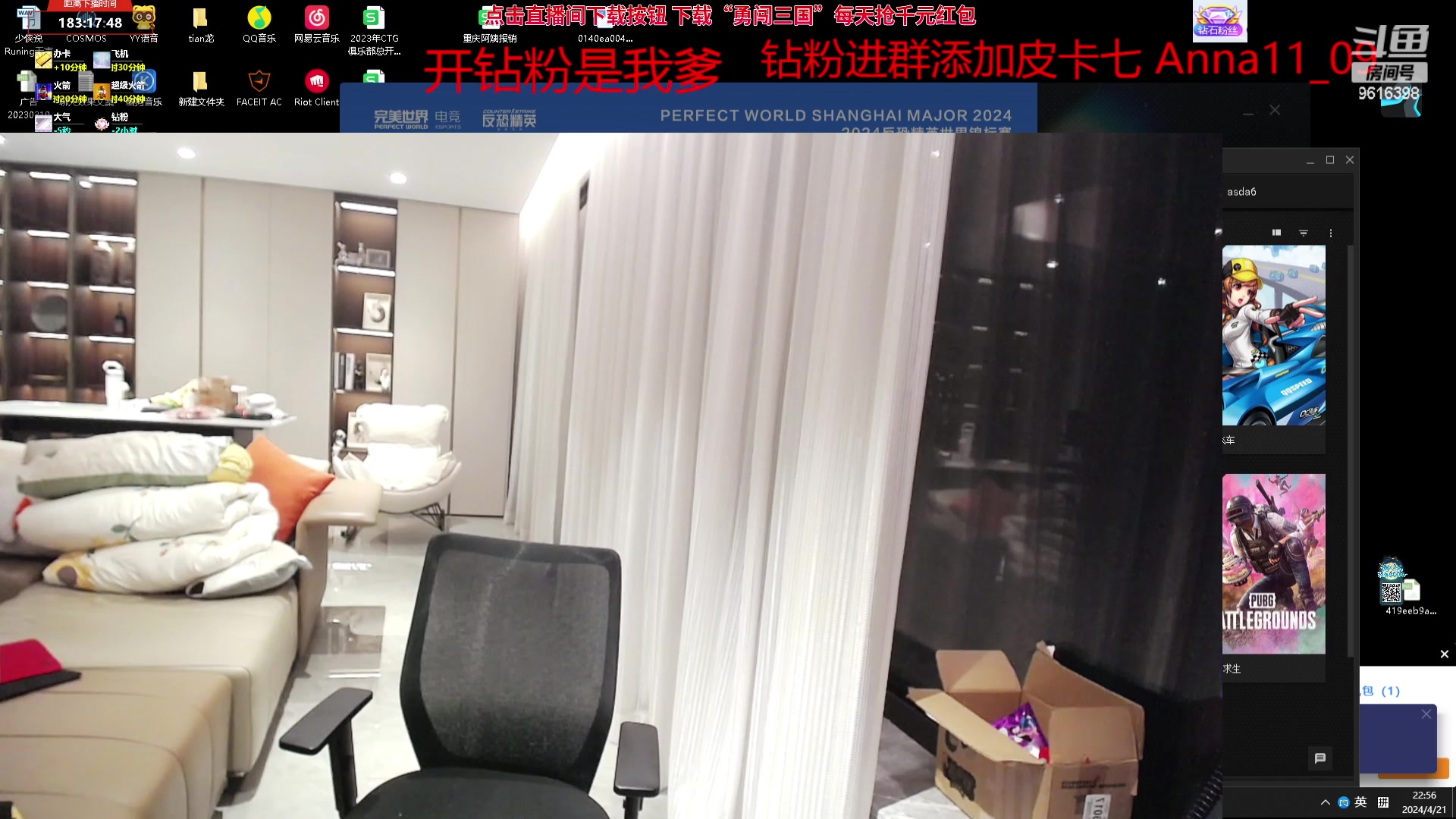 【2024-04-21 22点场】你的琳皇无限猖狂：星期二跟阿福的对决9616398