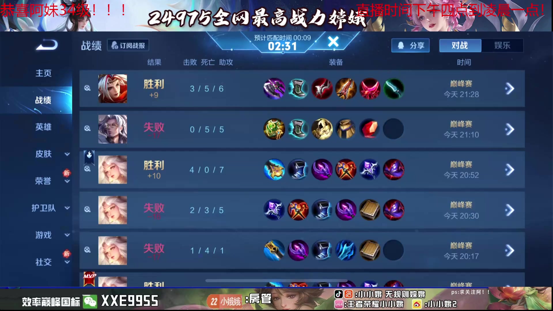 【2024-04-21 21点场】小小娥1：我要经历无数次重新开始啊啊啊