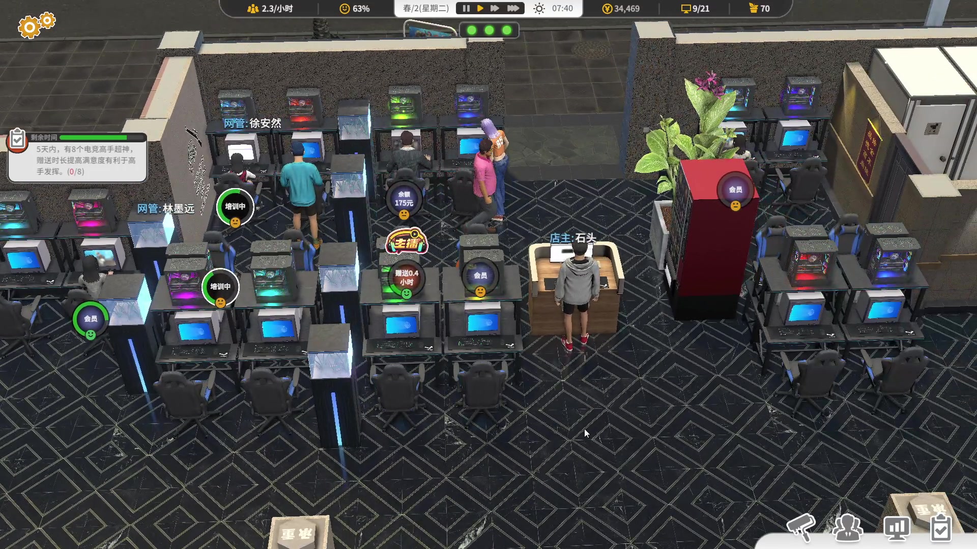 【2024-04-22 17点场】巴格拉斯：热爱生活，走进巴叔