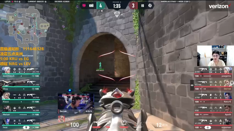 【2024-04-22 06点场】解说雨童：解说雨童：NRG vs LEV