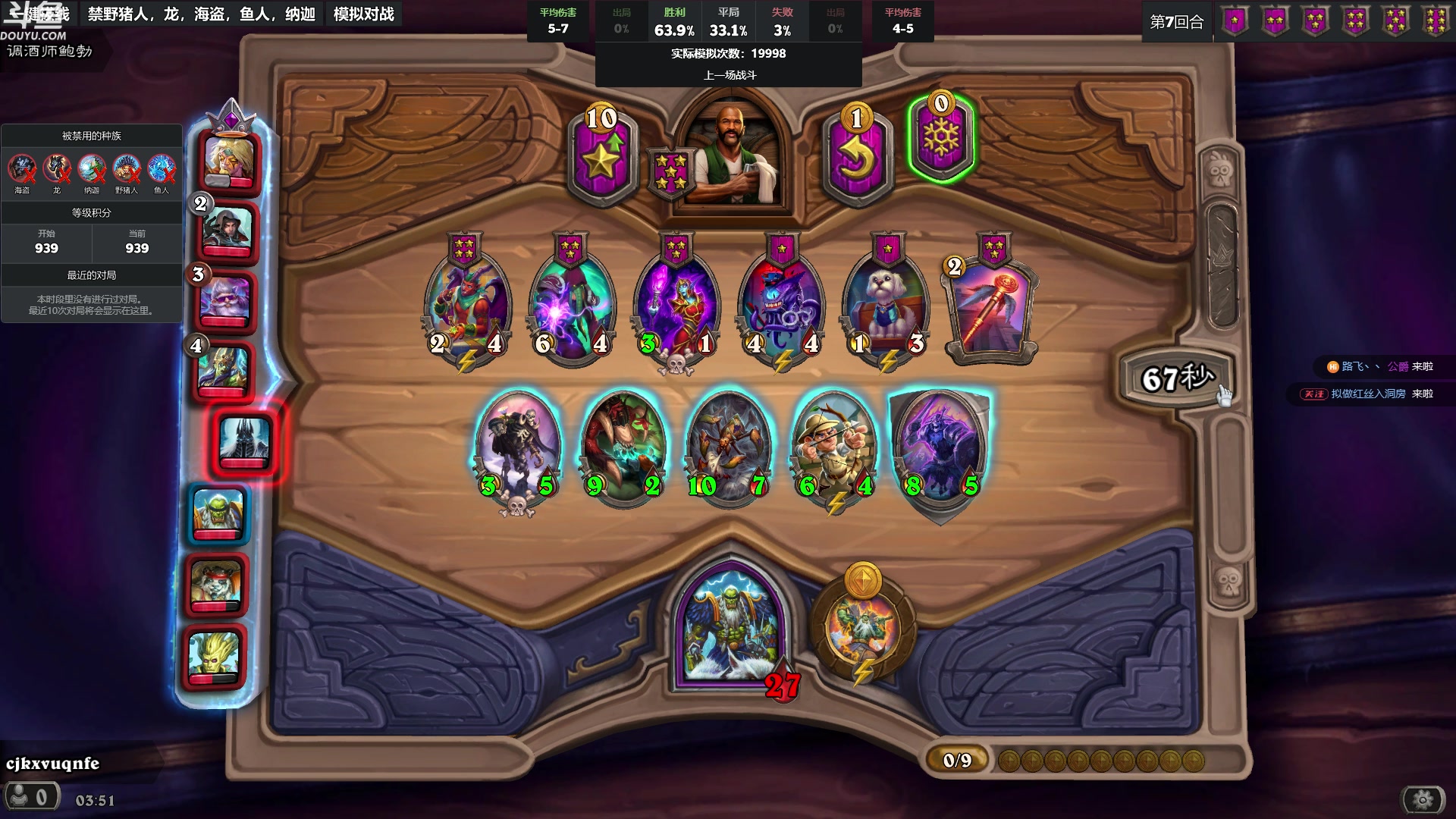 【2024-04-21 03点场】wenshen589：哪有这么容易倒下！