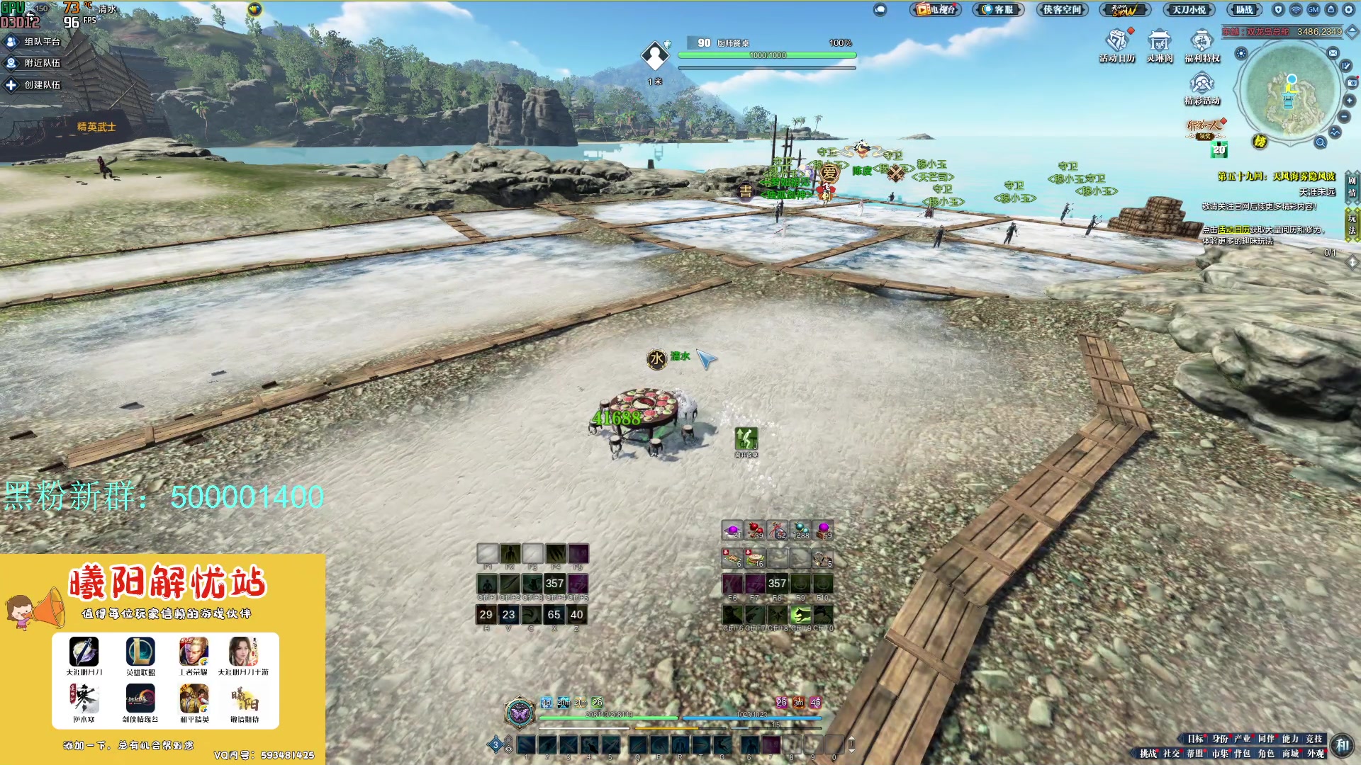 【2024-04-22 11点场】燕徊硯：窃窃私语的直播间！