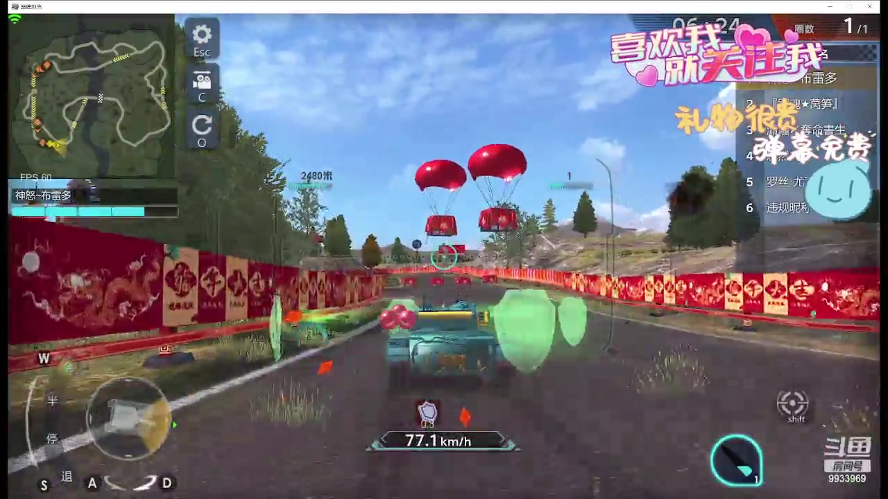 【2024-04-21 19点场】神怒布雷多：神怒布雷多的直播间