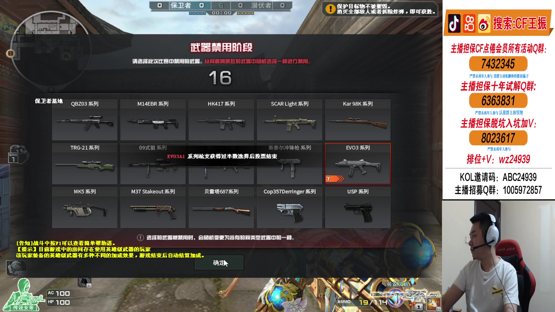 【2024-04-22 01点场】CF王振：北部冲前十努力上豆！