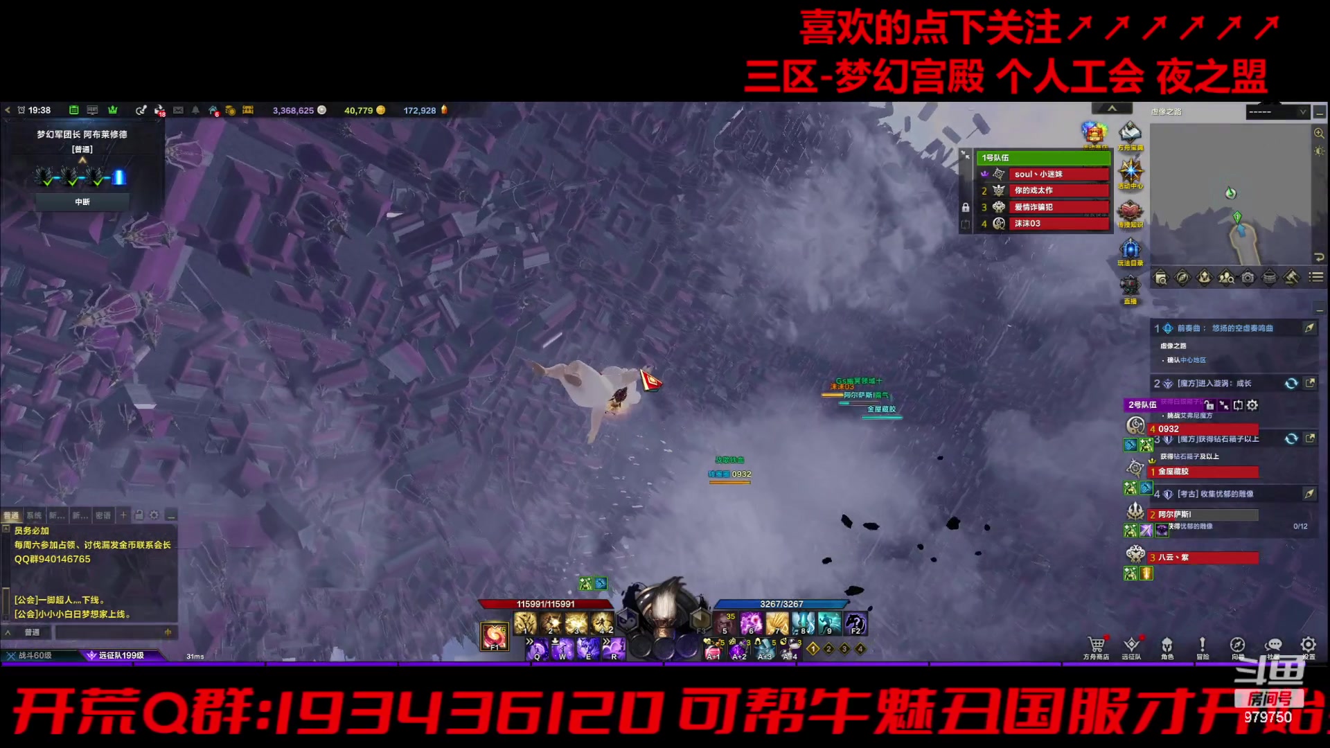 【2024-04-20 18点场】三凯1986：三区 周5晚带开荒教学