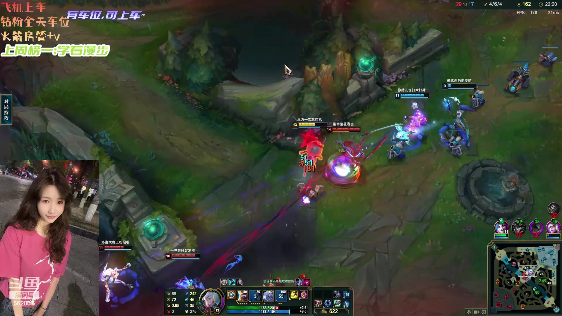 【2024-04-22 02点场】白菇凉：阿白白：打打游戏