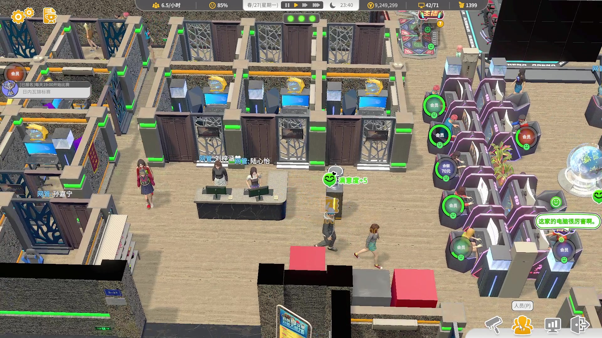 【2024-04-22 00点场】主播帝王：帝帝的游戏教室