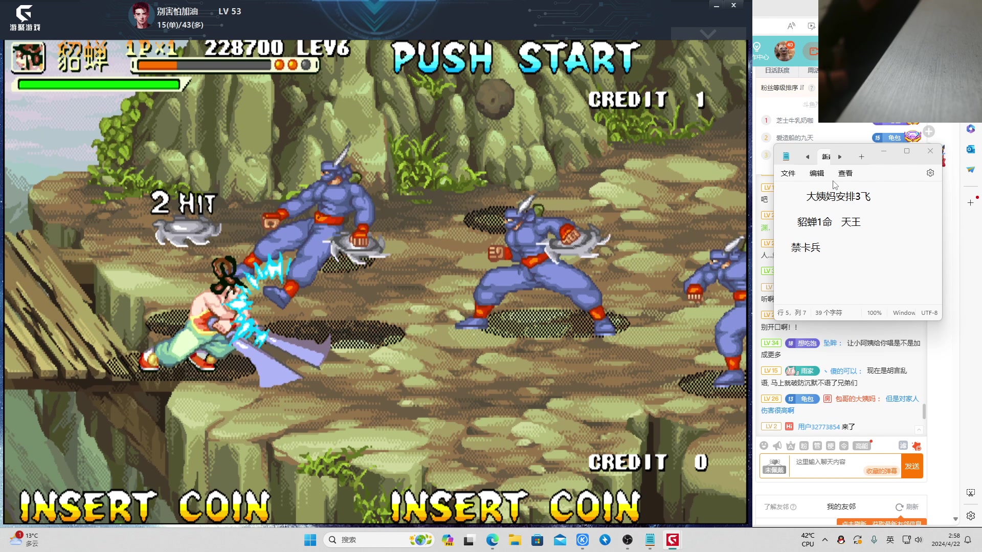 【2024-04-22 02点场】南通龟包：大家晚上好！ 66226