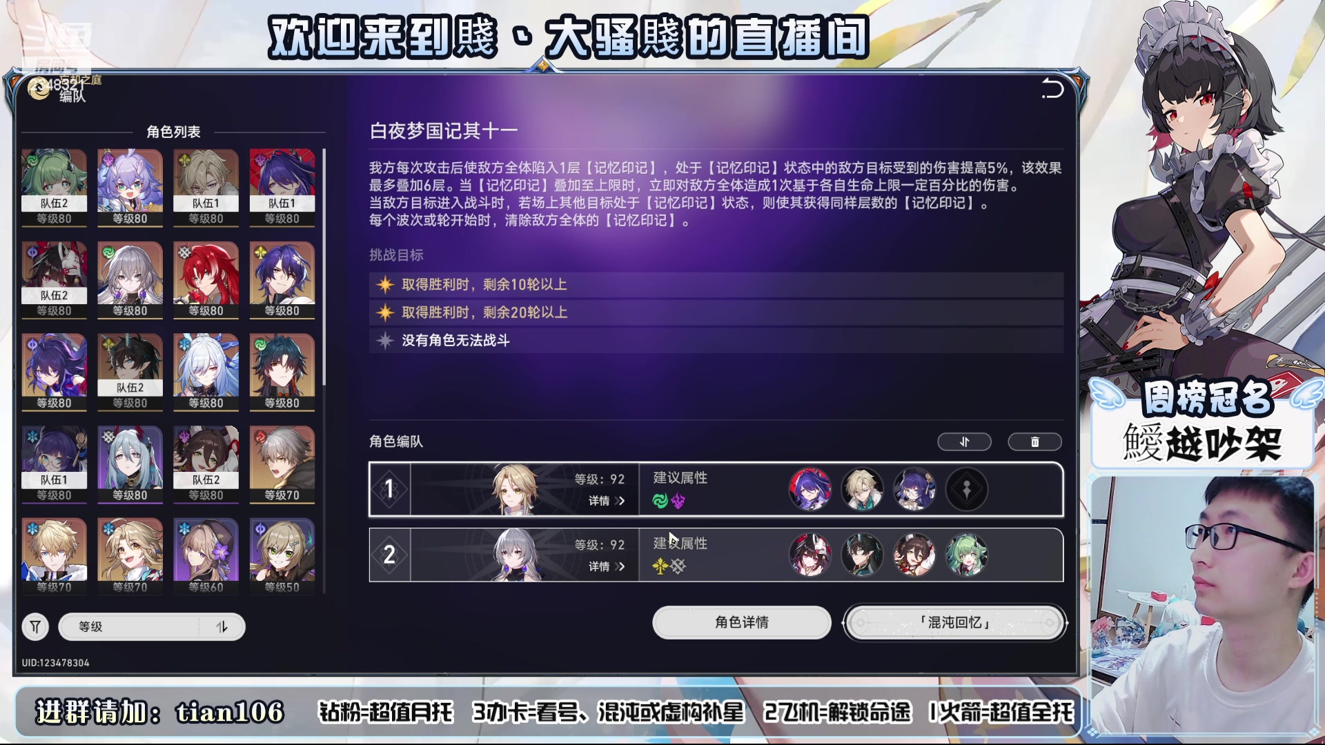 【2024-04-21 21点场】賤丶大骚賤：绝区零，启动！ 2348321