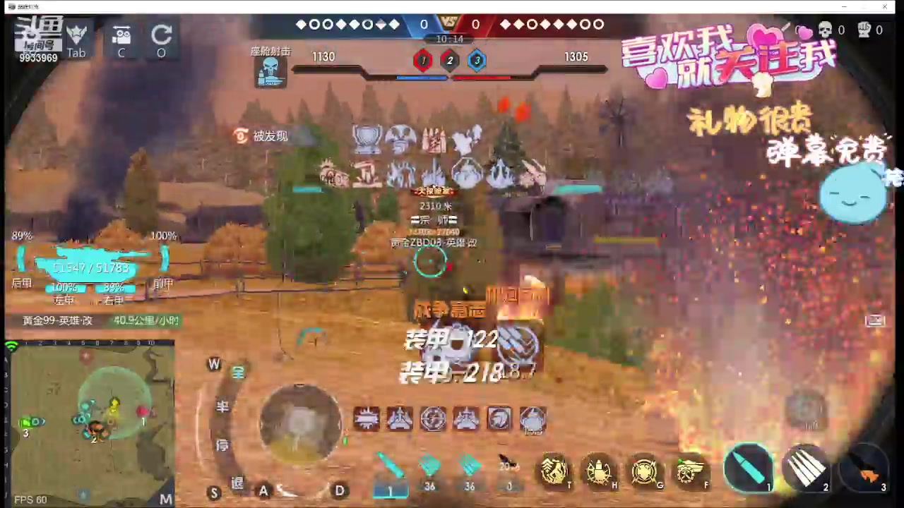 【2024-04-21 10点场】神怒布雷多：神怒布雷多的直播间