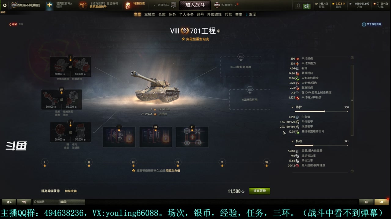 【2024-04-21 20点场】暗夜幽霊：幽靈：天梯