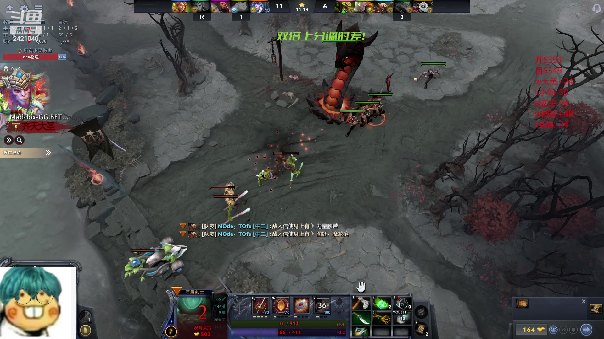 【2024-04-22 11点场】三酒OuO：永远都要做一束光