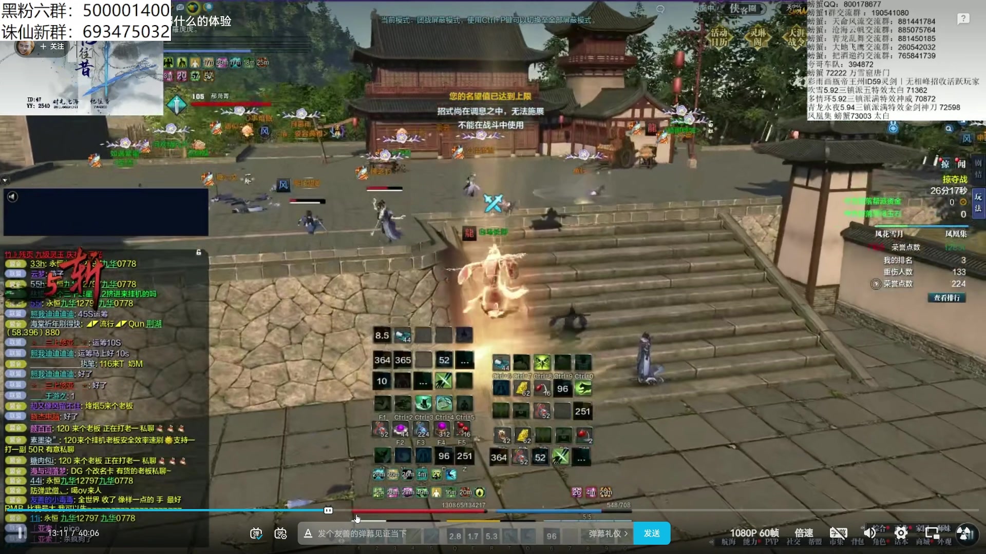 【2024-04-21 20点场】燕徊硯：窃窃私语的直播间！