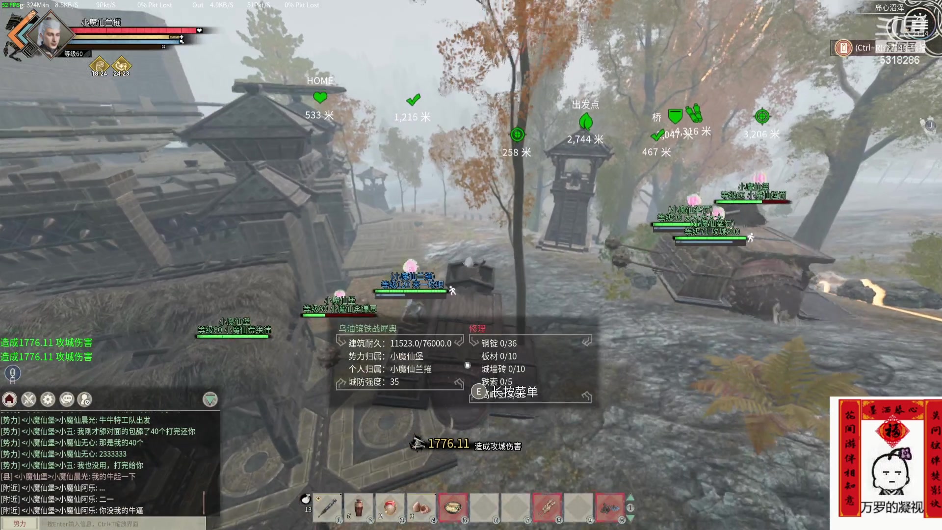 【2024-04-21 22点场】菜到极致小兰摧：打秋风打秋风