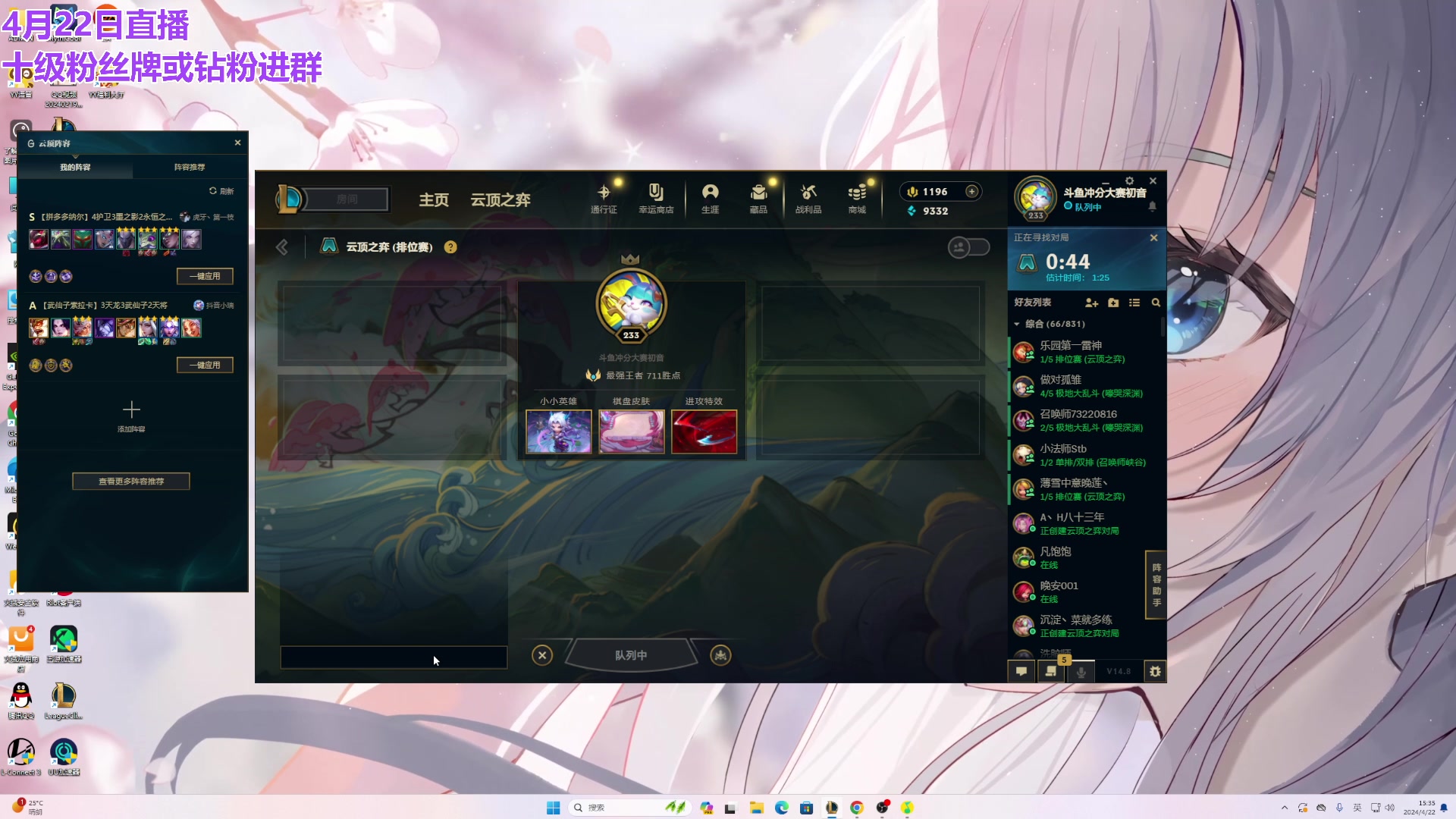 【2024-04-22 14点场】初音未来灰飞：初音：23号比赛！备战！