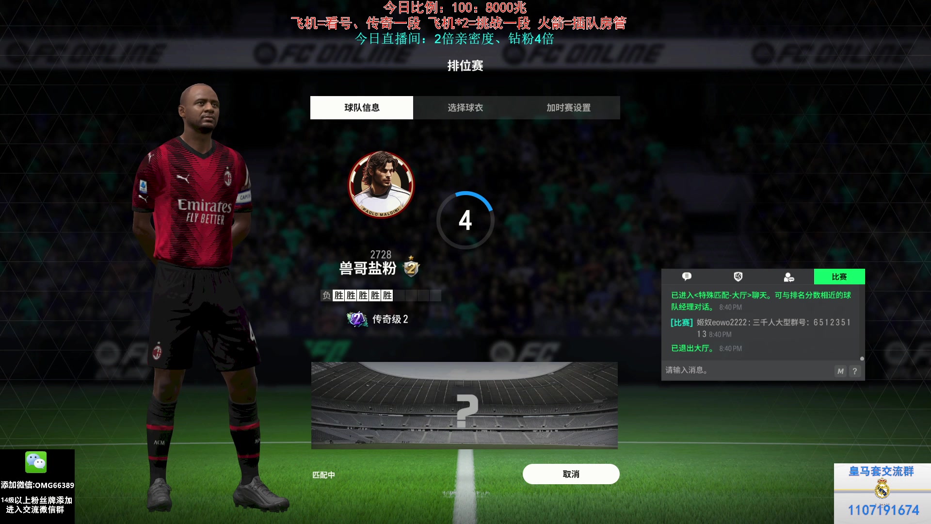 【2024-04-22 20点场】SH内斯塔：SHOW~3倍亲密度~开卡、看号~