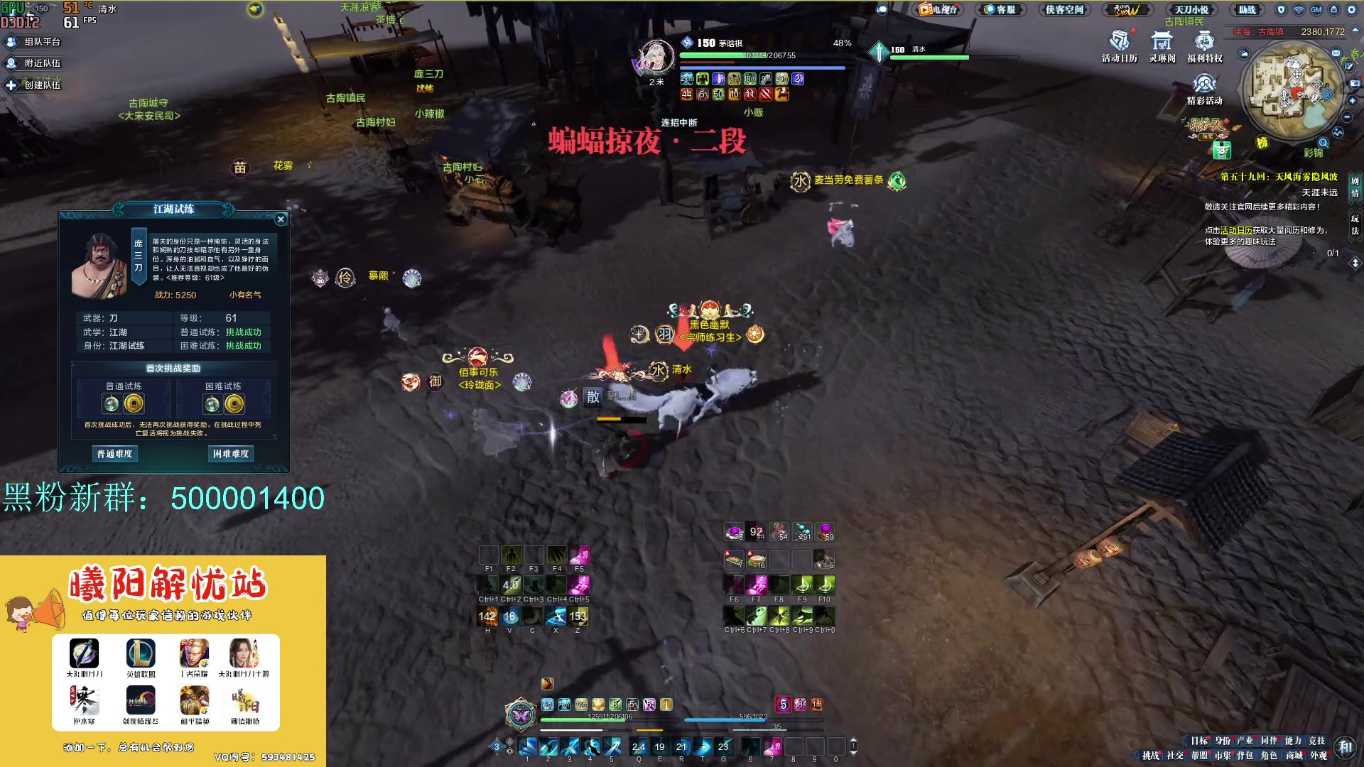 【2024-04-22 09点场】燕徊硯：窃窃私语的直播间！