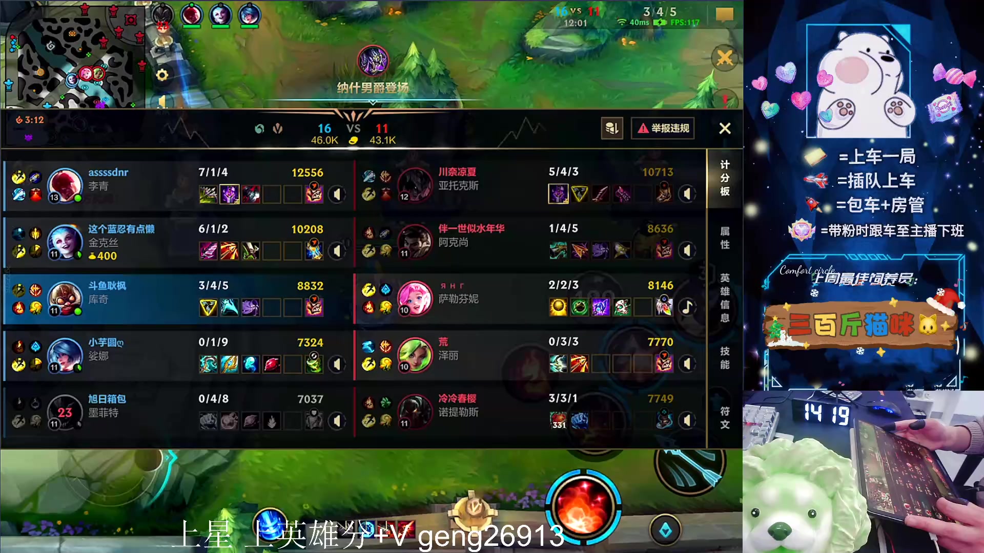 【2024-04-22 13点场】耿枫QUQ：中路T0飞机 顶级教学~