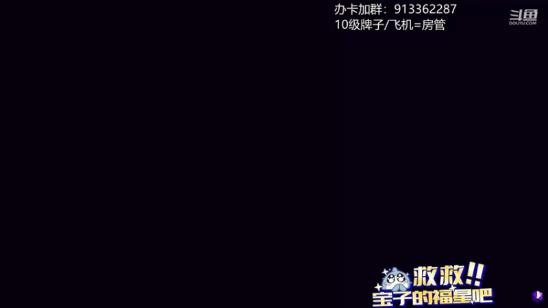 【2024-04-19 22点场】蓝色追风丶：[真]我不是剑神
