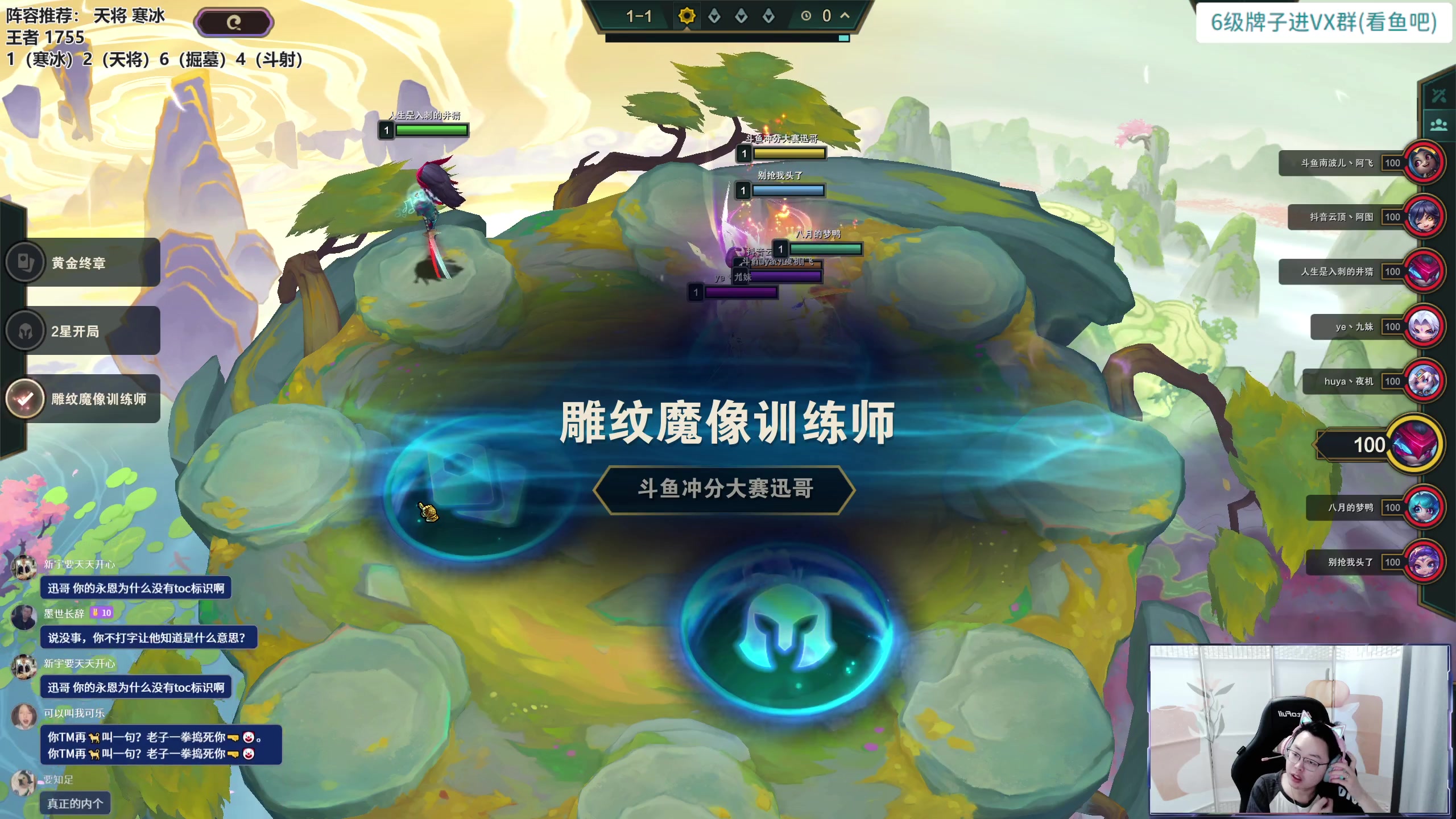 【2024-04-22 11点场】迅哥丶雨霖铃：新版本的神！速冲两千！
