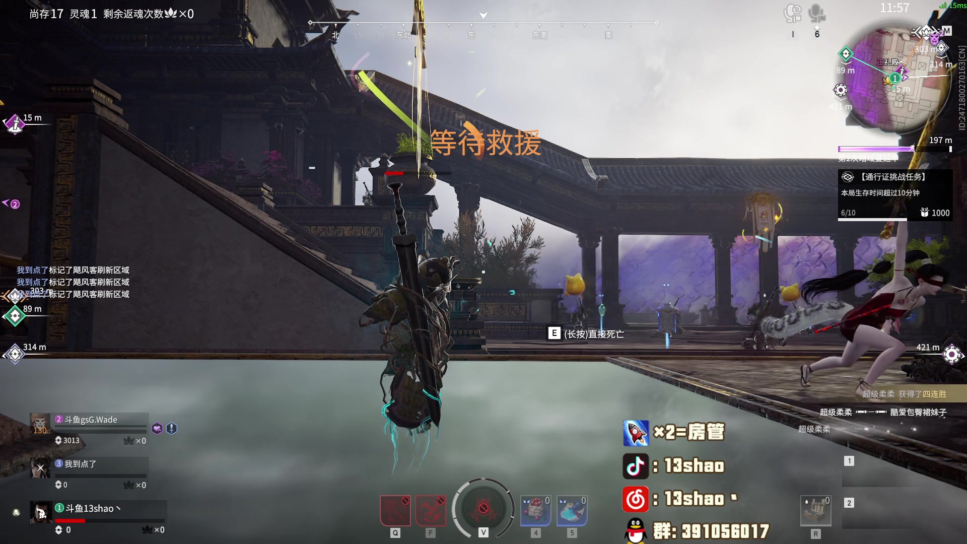 【2024-04-22 00点场】13shao丶：13shao:新赛季单排人格