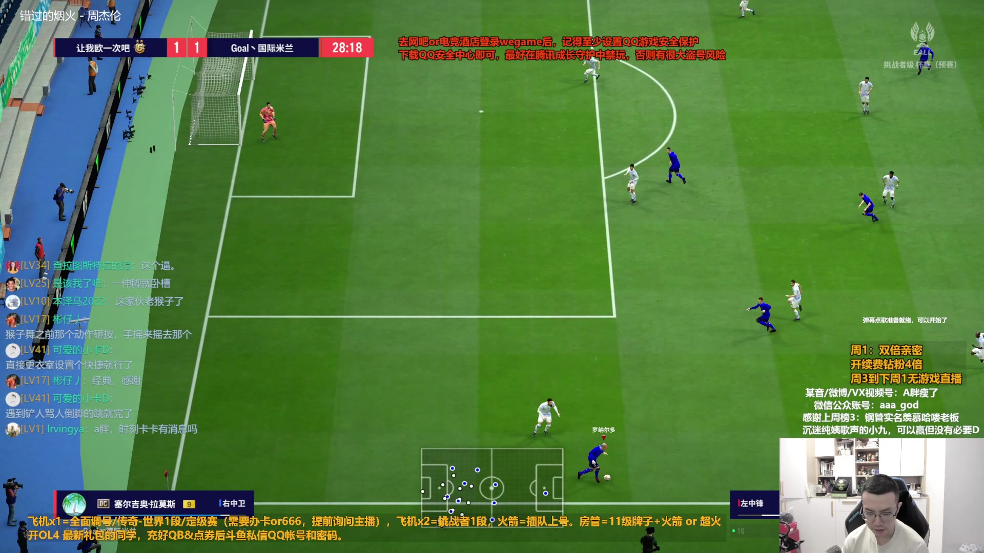 【2024-04-22 15点场】A胖瘦了：【双倍】A胖~周3-下周1无游戏直播