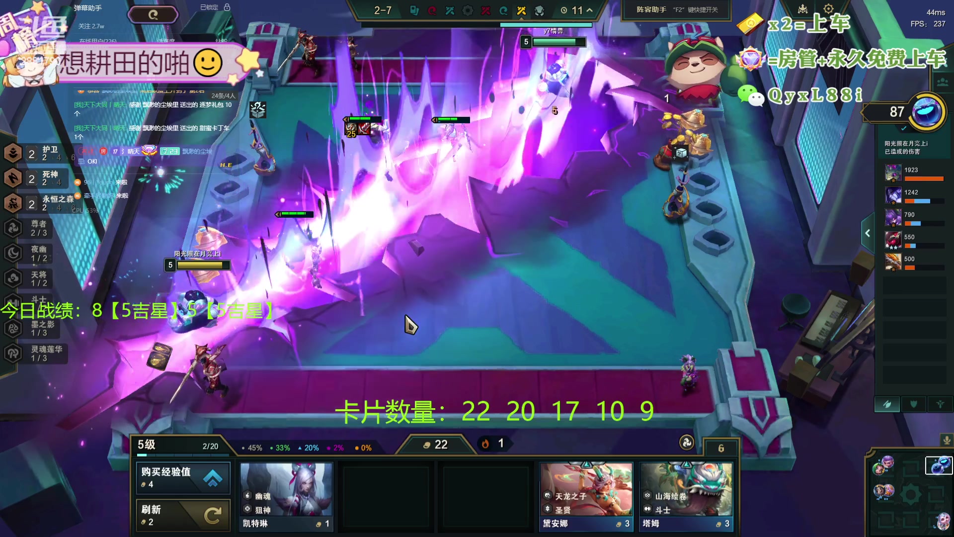 【2024-04-22 14点场】天下大同丨晴天：晴天：吉星吉星！两块一金！！