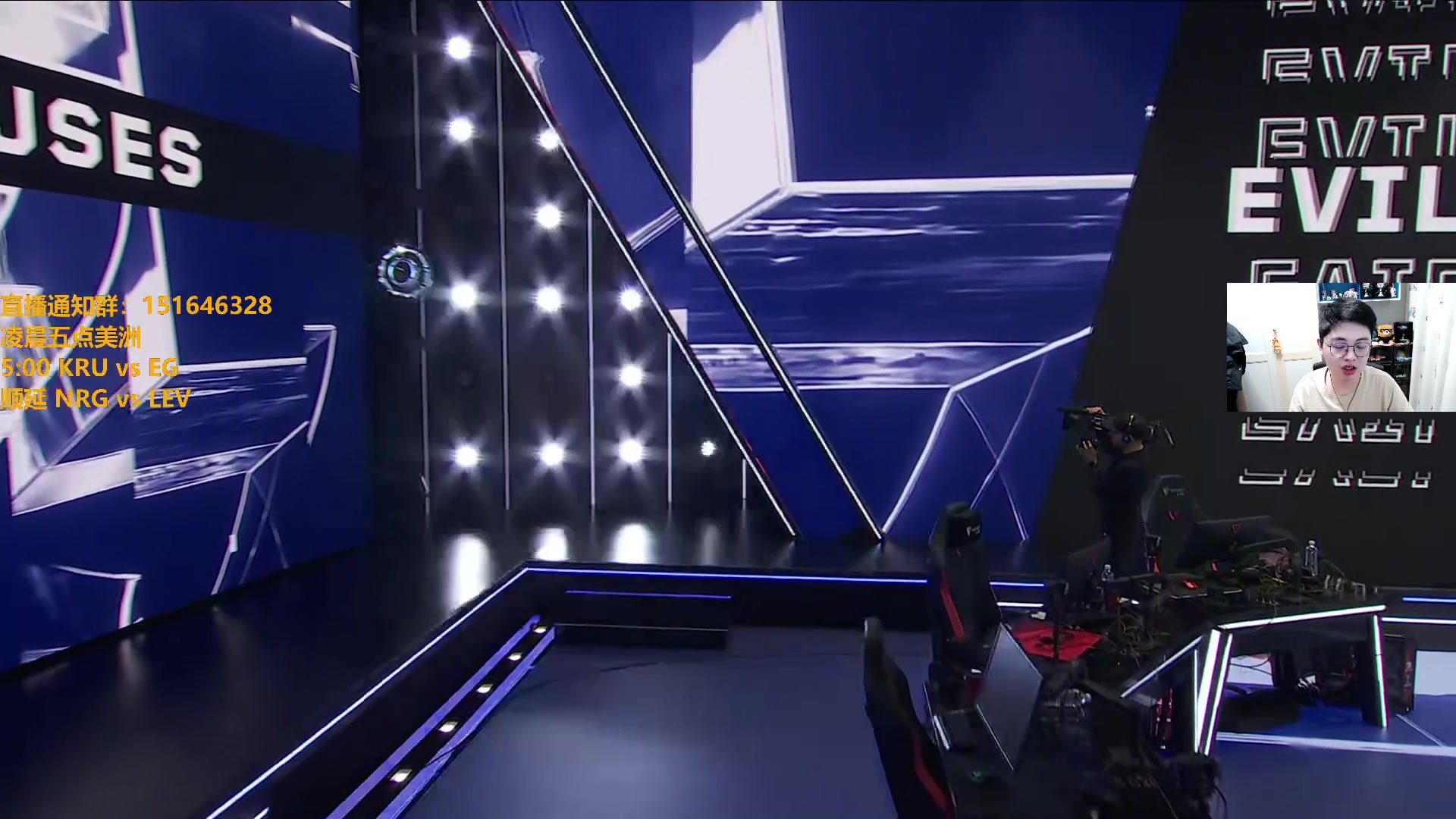 【2024-04-22 04点场】解说雨童：解说雨童：5点 KRU vs EG